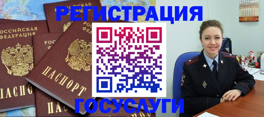 прописка поиск в Исилькуле