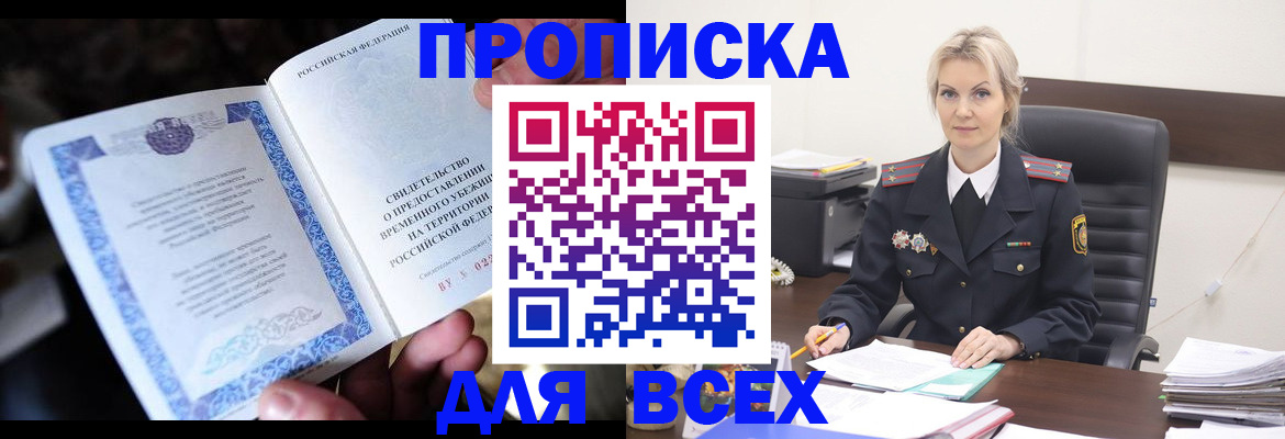 регистрация для дет. сада в Исилькуле